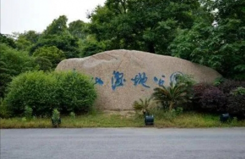 神田川神田川，自然与人文的和谐交融