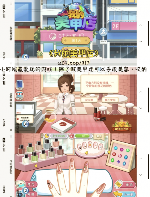 4546小游戏4546小游戏，乐趣无穷的探索之旅-第2张图片
