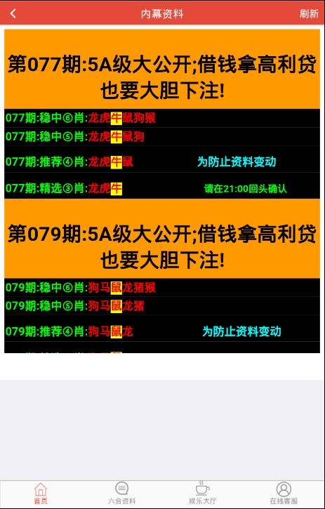 六合网址大全六合网址大全