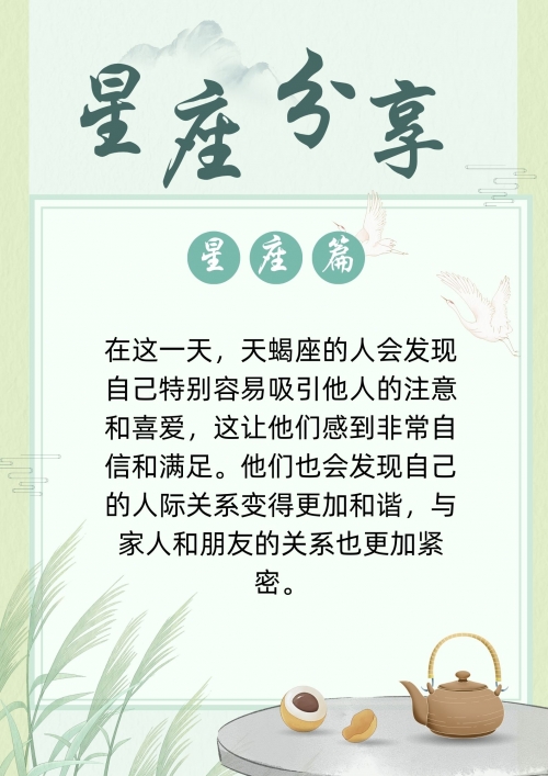 3月21日什么日子3月21日，春天的启幕与新希望的开始