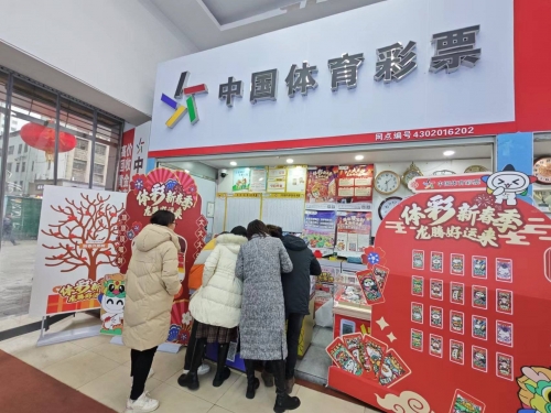最牛彩票网，彩票购彩新选择