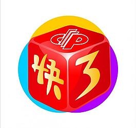 福彩快3开奖结果查询福彩快3，彩票新潮，快乐无限-第3张图片