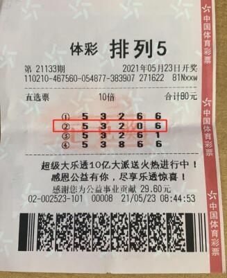 辽宁福利彩票35选七辽宁福彩35选7开奖结果揭晓-第3张图片