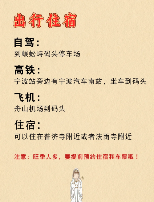 六月十九是什么日子佛教六月十九日，六月的重要日子-第1张图片