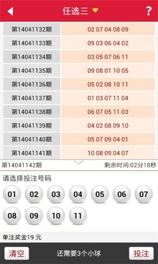 香港最快开奖现场直播资料-第2张图片