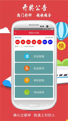 4887香港最快开奖结果4887香港最快开奖结果揭晓，揭秘幸运时刻