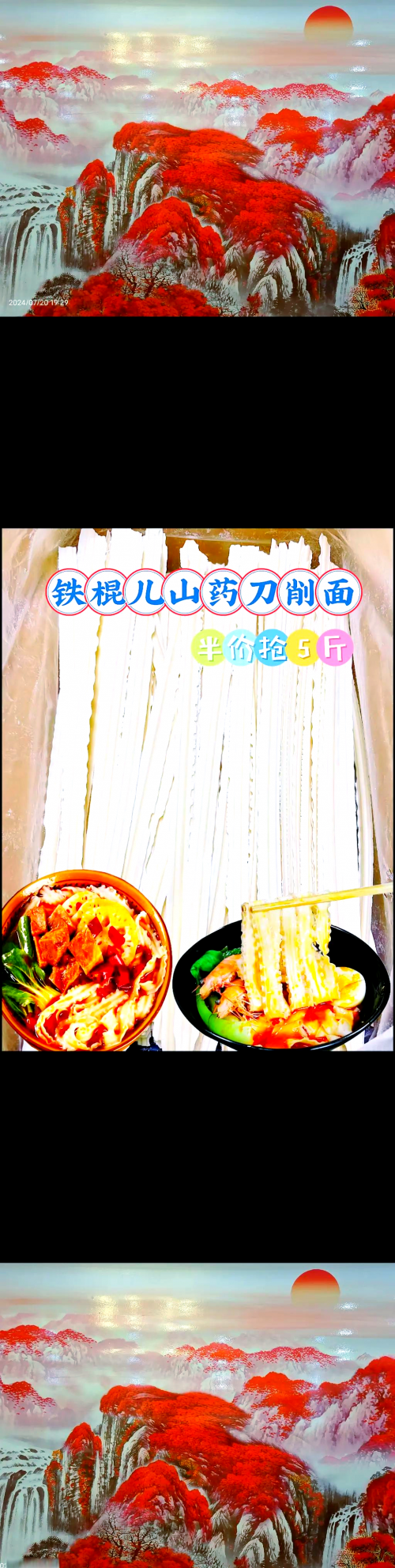 刀削面的做法刀削面，传统美食的魅力