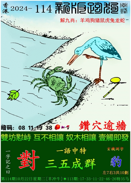 2024管家婆一码一肖资料2024管家婆一码一肖资料概述-第1张图片