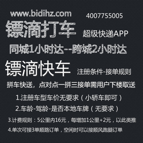 下载快车出行下载快车，极速高效的下载体验-第2张图片