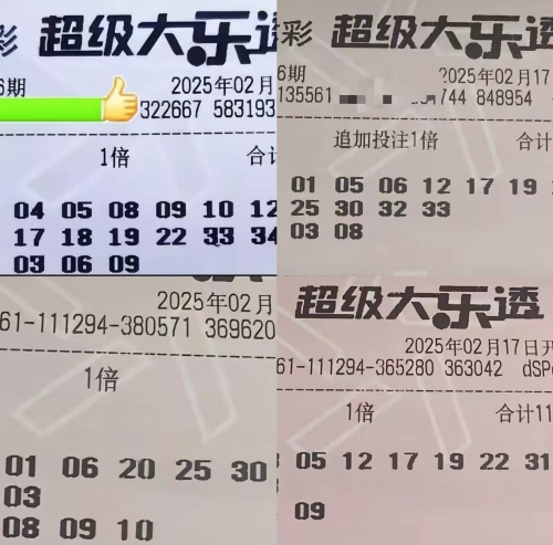 大乐透精准预测十专家免费大乐透精准预测专家团队揭秘
