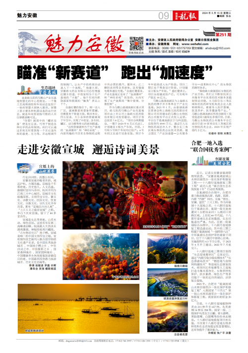 澳门真正最准的免费资料251期澳门真正最准免费资料-第2张图片