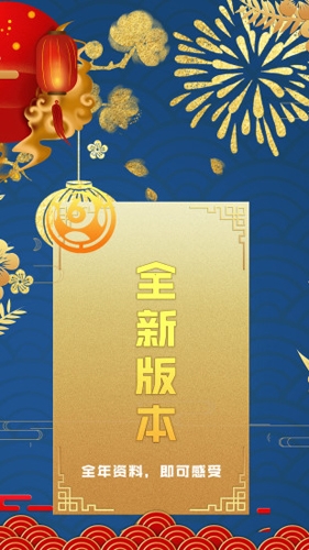 红姐图库彩图统一彩色红姐图库利彩利民高手坛，探索数字时代的艺术与智慧-第1张图片