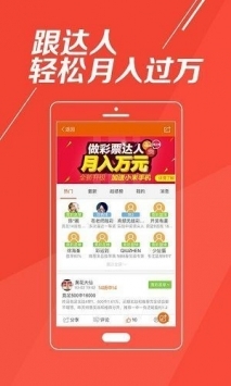 红姐图库彩图统一彩色红姐图库利彩利民高手坛，探索数字时代的艺术与智慧-第2张图片