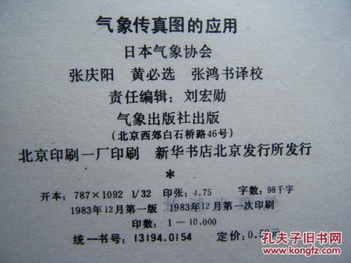 13262马会传真论坛的特色亮点与优势13262马会传真论坛，探讨行业动态与交流经验-第1张图片