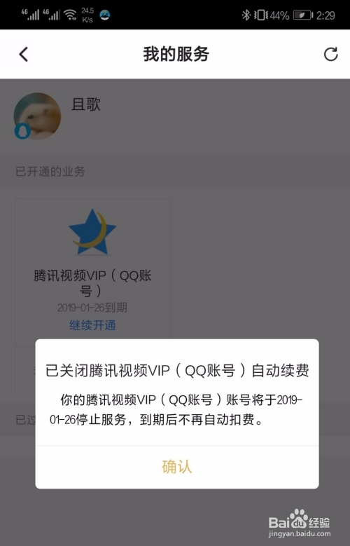 打开236767网站打开236767网站，探索无限可能-第1张图片