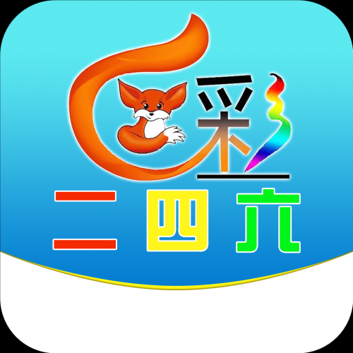 9944cc天下彩正版资料大全-第2张图片