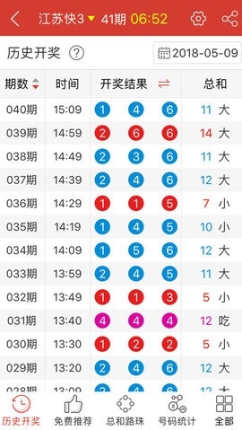 930好彩期期免费2020930好彩期期准免费资料大揭秘-第1张图片