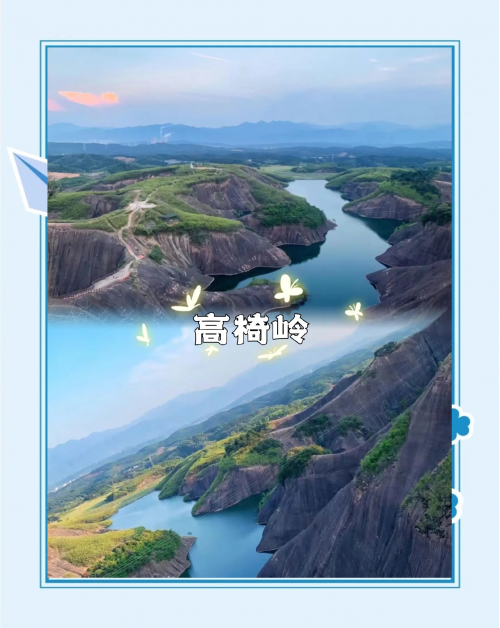郴州2日自由行旅游攻略-第2张图片