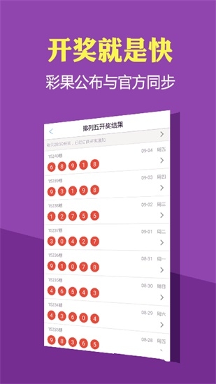 香港最快开奖现场直播资料香港最快开奖现场直播资料-第1张图片