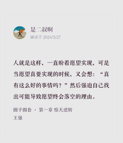 铁算盘高手论坛，智慧与技艺的交流平台-第3张图片