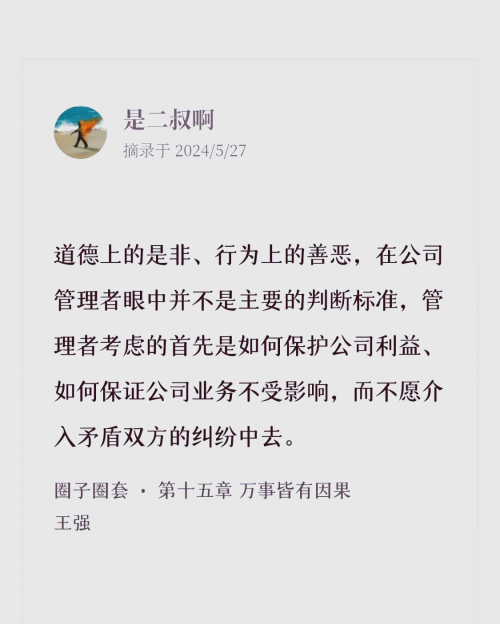 铁算盘高手论坛，智慧与技艺的交流平台-第2张图片