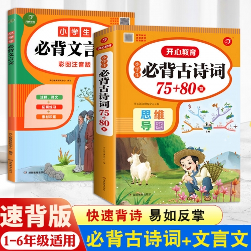 彩图诗句资料大全彩图诗句之美-第3张图片