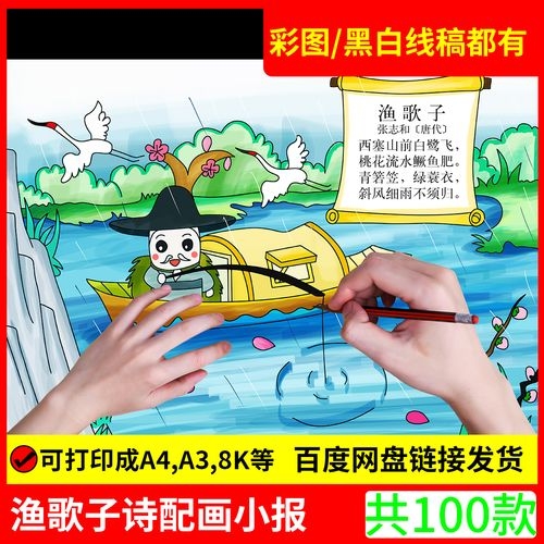 彩图诗句资料大全彩图诗句之美-第2张图片