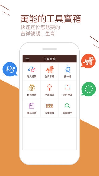 天下彩9944cc图文资讯大全更天下彩(9944cc)图文资讯-第2张图片