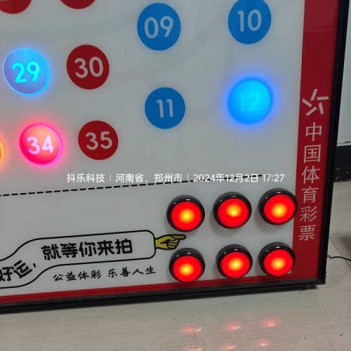 双色球机选模拟器，彩票游戏的全新体验-第3张图片