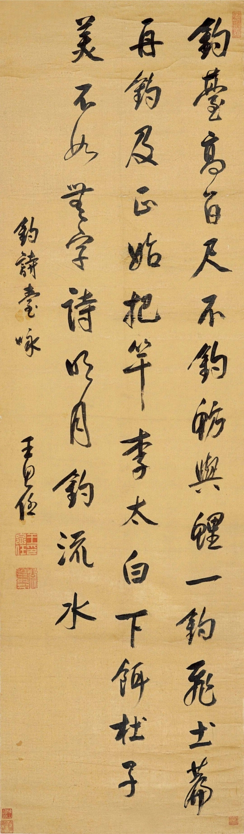 刘伯温玄机一句持码诗刘伯温玄机一句持码诗-第3张图片