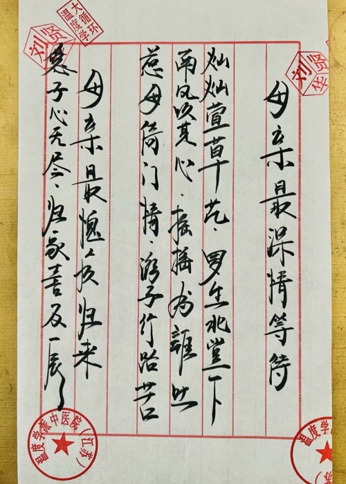 刘伯温玄机一句持码诗刘伯温玄机一句持码诗-第2张图片