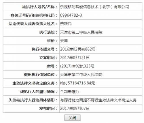 腾讯分分彩官网app下载腾讯分分彩官网，彩票新体验