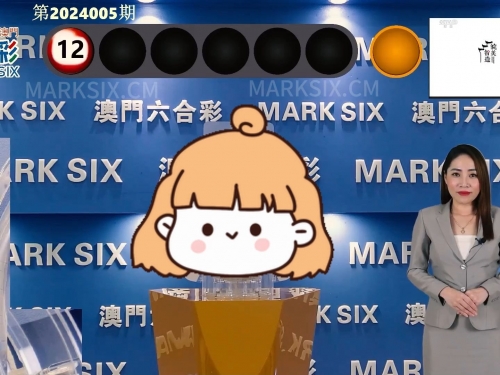 澳门最快开奖现场结果软件下载