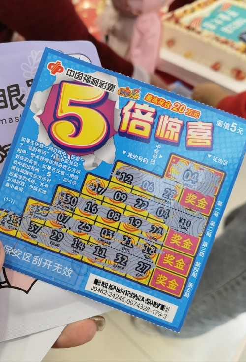 天天彩票天天彩票，探索数字娱乐的新领域