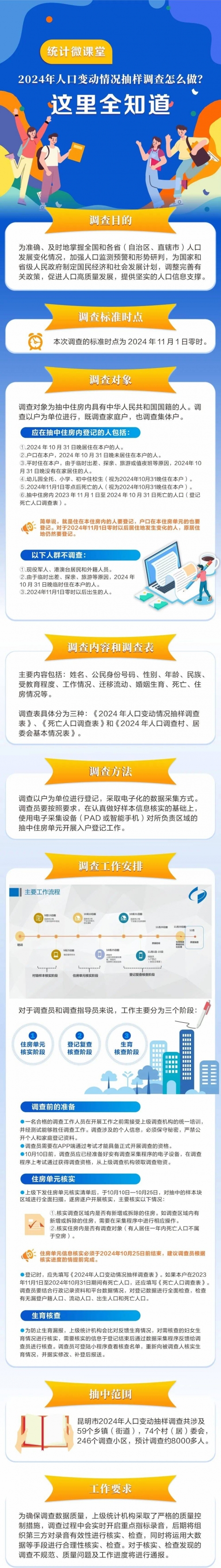 新奥精准免费资料提供新奥精准免费资料提供-第2张图片