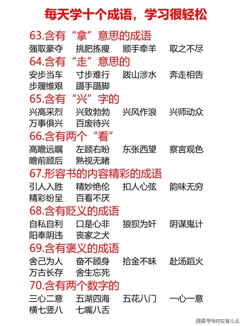 新奥精准免费资料提供新奥精准免费资料提供-第3张图片