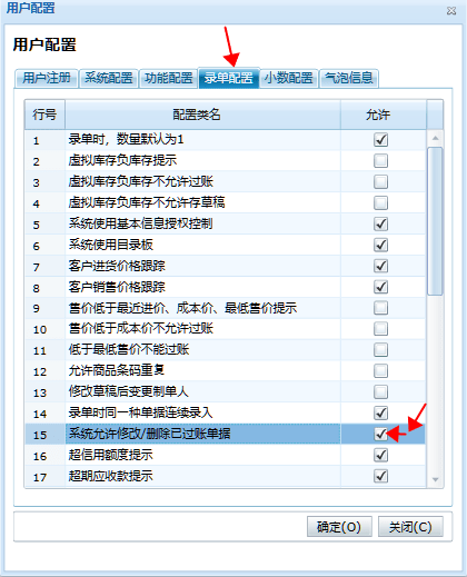 管家婆心水主论坛文章-第2张图片
