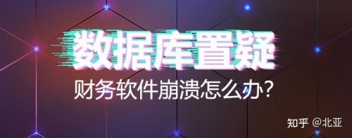 管家婆心水主论坛文章