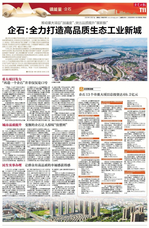 黄大仙救世报图片 正版黄大仙救世