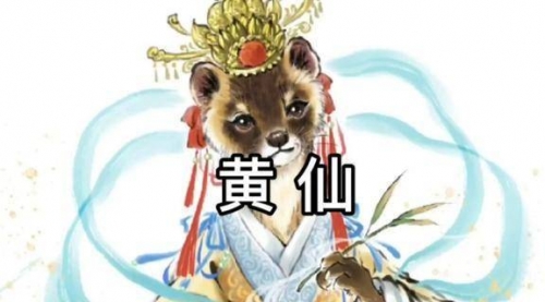 黄大仙救世报图片 正版黄大仙救世-第2张图片