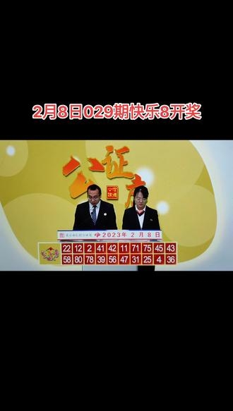 手机最快开奖现场直播结果是什么手机最快开奖现场直播结果揭晓-第1张图片