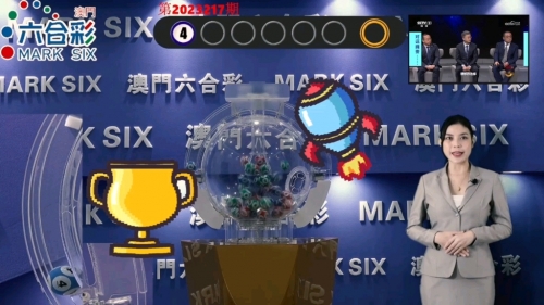 新澳门彩历史开奖记录大全-第2张图片