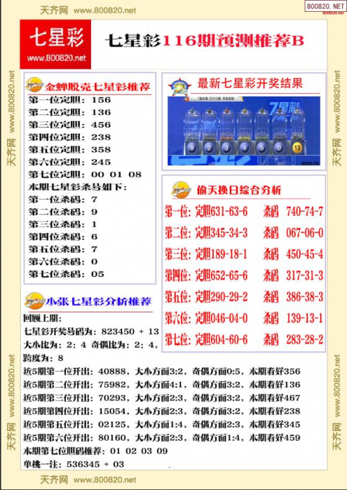 红姐图库118图库介绍红姐图库——探寻丰富的视觉盛宴