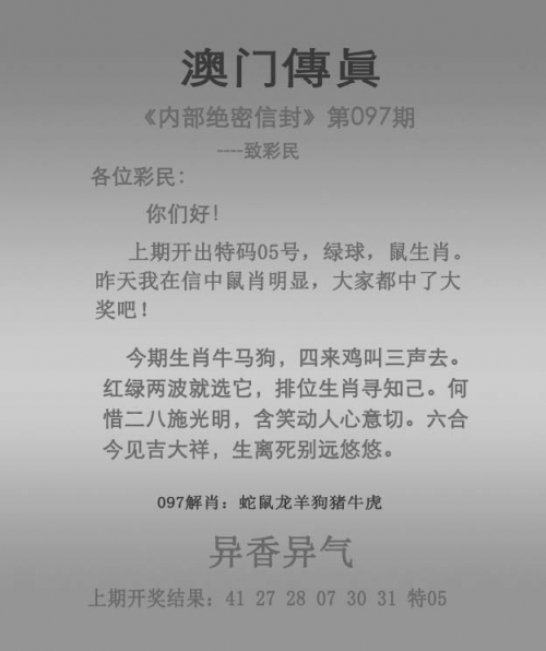 香港一肖一码100准确最简单香港一肖一码100准确-第2张图片