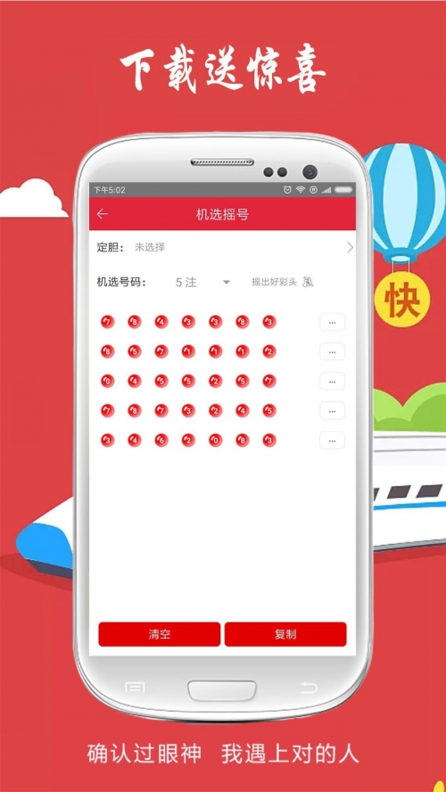 香港一肖一码100准确最简单香港一肖一码100准确-第3张图片