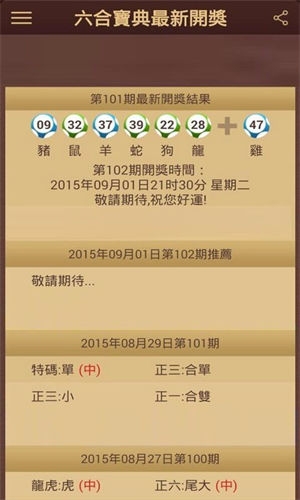 新澳门资料大全正版资料4不像