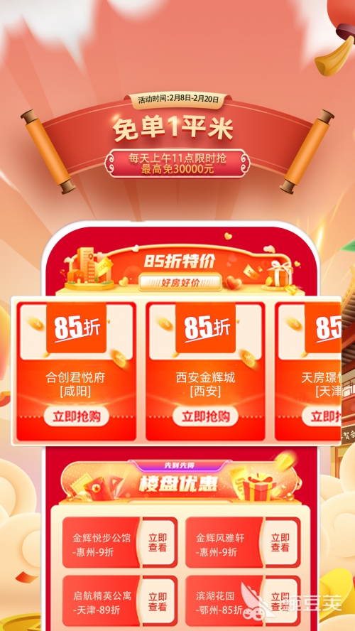 澳门2023开奖历史记录结果查询