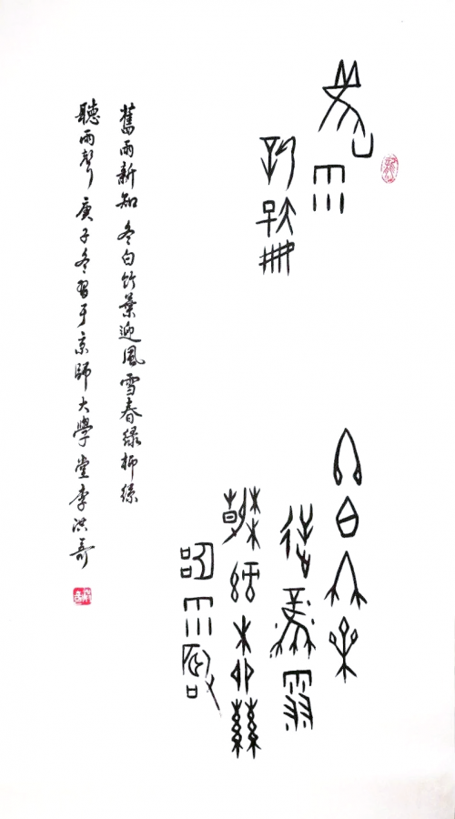 黄大全黄大全，探寻中华文化的瑰宝-第3张图片