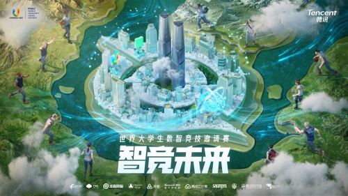 腾讯星座腾讯星座，科技新篇章-第3张图片