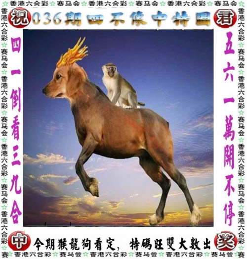 2023今晚澳门开奖结果显示2023今晚澳门开奖结果显示-第2张图片